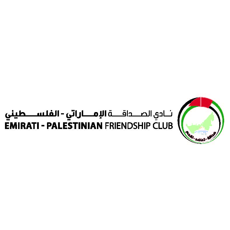 Emirati Palestinian Friendship club