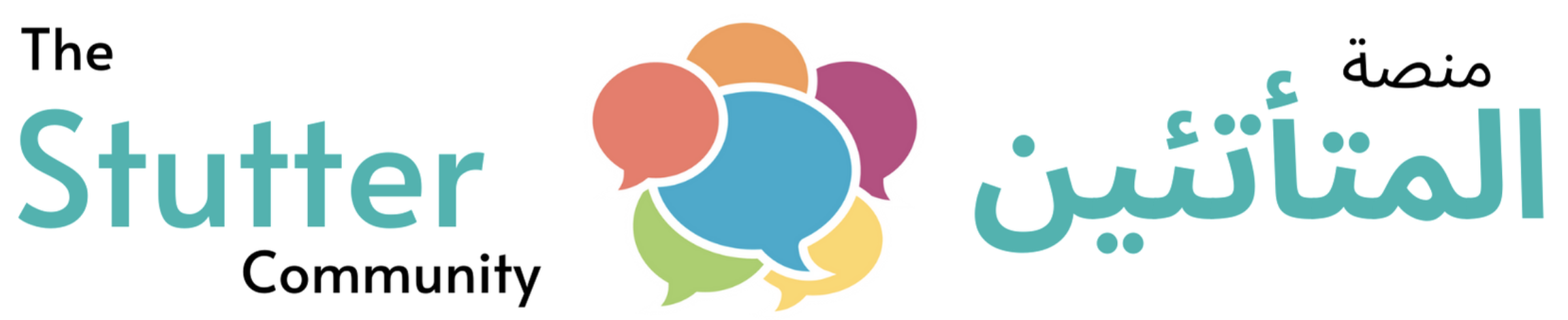 The Stutter Community