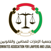 Emirates Association for Lawyers and Legal – Abu dhabi Branch