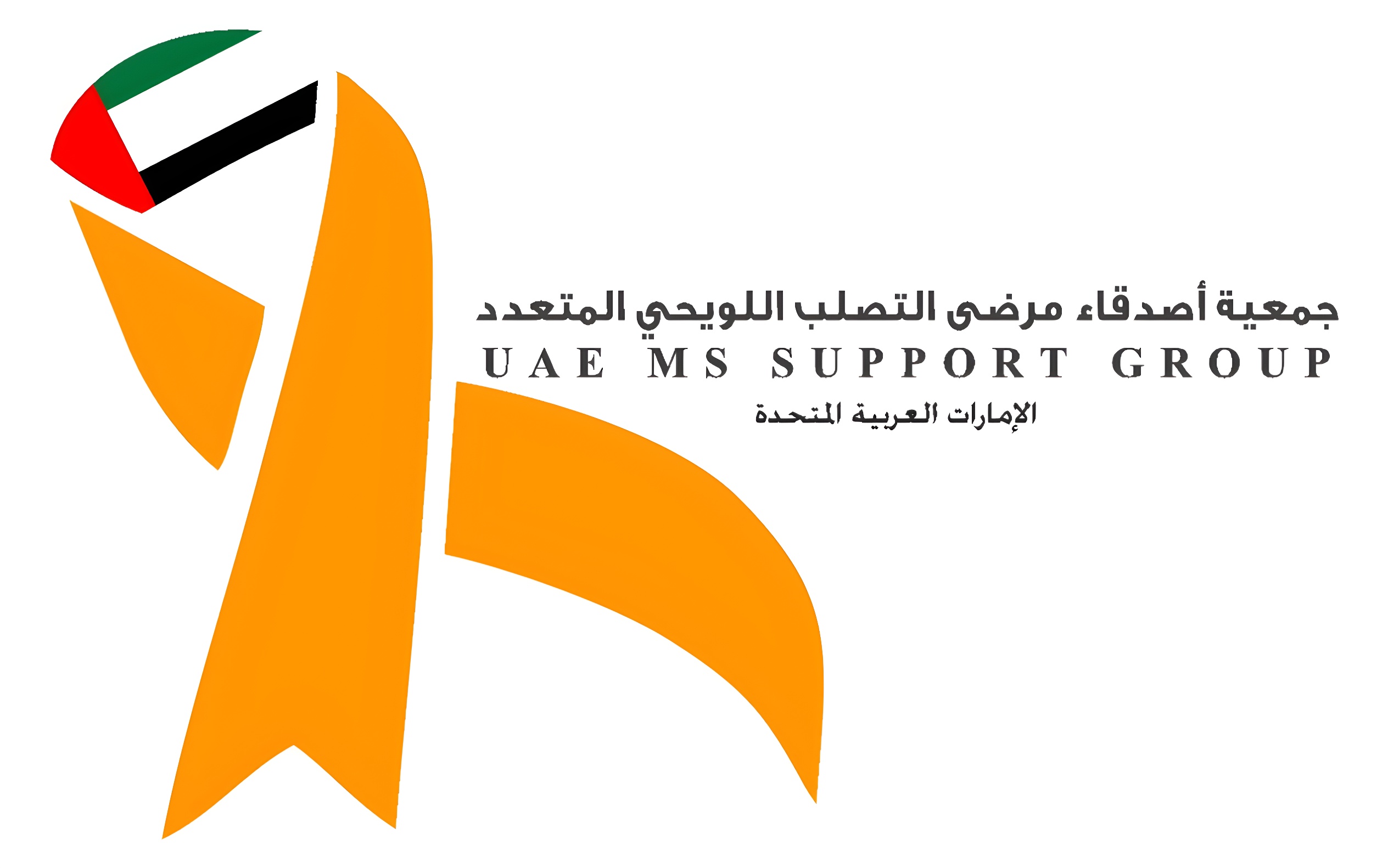 UAE MS SUPPORT GROUP
